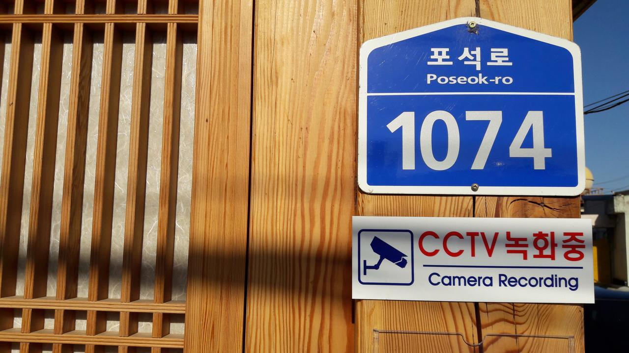 Hotel Hwangnam Gotaek Keumseulchae à Gyeongju Extérieur photo