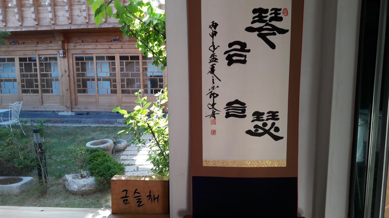 Hotel Hwangnam Gotaek Keumseulchae à Gyeongju Extérieur photo